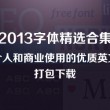 浏览器显示英文怎样改成中文