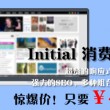 图库官方正版下载安装2019最新版本