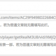电脑可用的免费视频剪辑软件