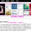 word如何删除一页的水印